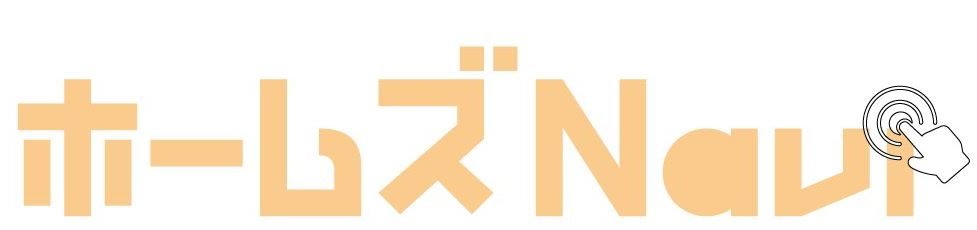 草津市周辺地域の賃貸のことならホームズNaviへ！